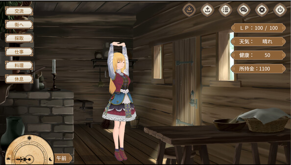 Living with an Elf ~A Cozy Forest Retreat~ screenshot 2