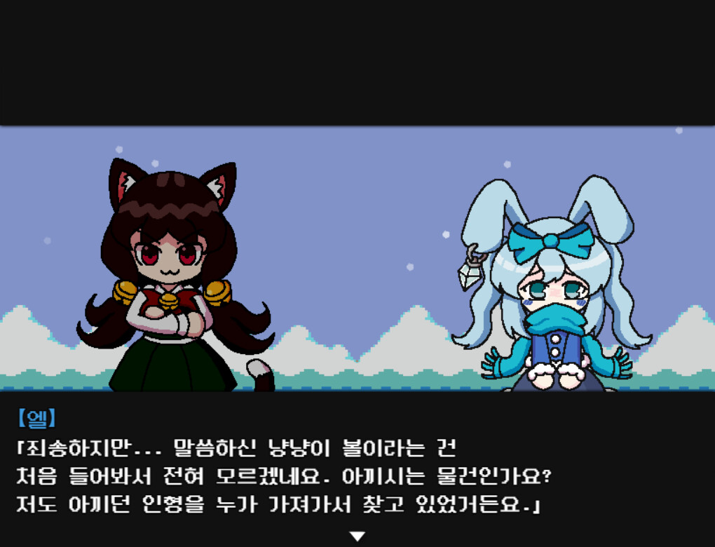 Nyan-Nyan Punch! (Free) #6