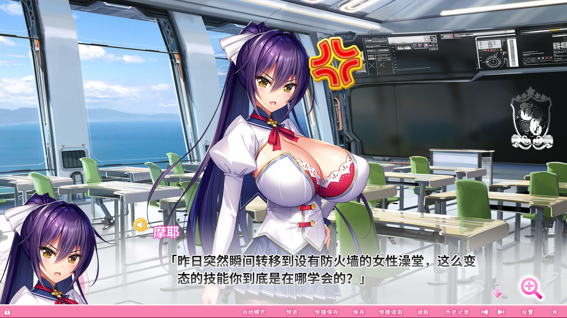 吹弹!丰盈!波涛汹涌 超情色APP学院 -(Build.11269171-1.1.17.2-(STEAM官中+全DLC+特典+存档))