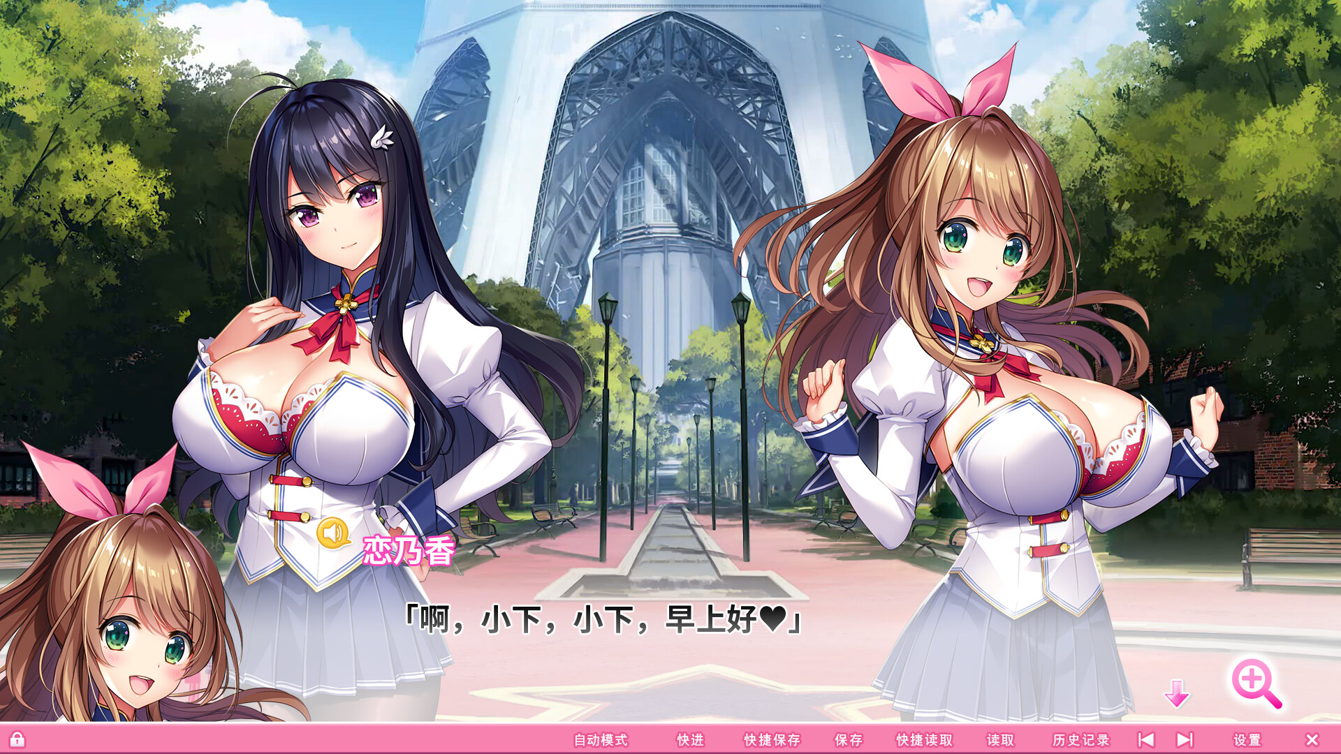 吹弹!丰盈!波涛汹涌 超情色APP学院 -(Build.11269171-1.1.17.2-(STEAM官中+全DLC+特典+存档))