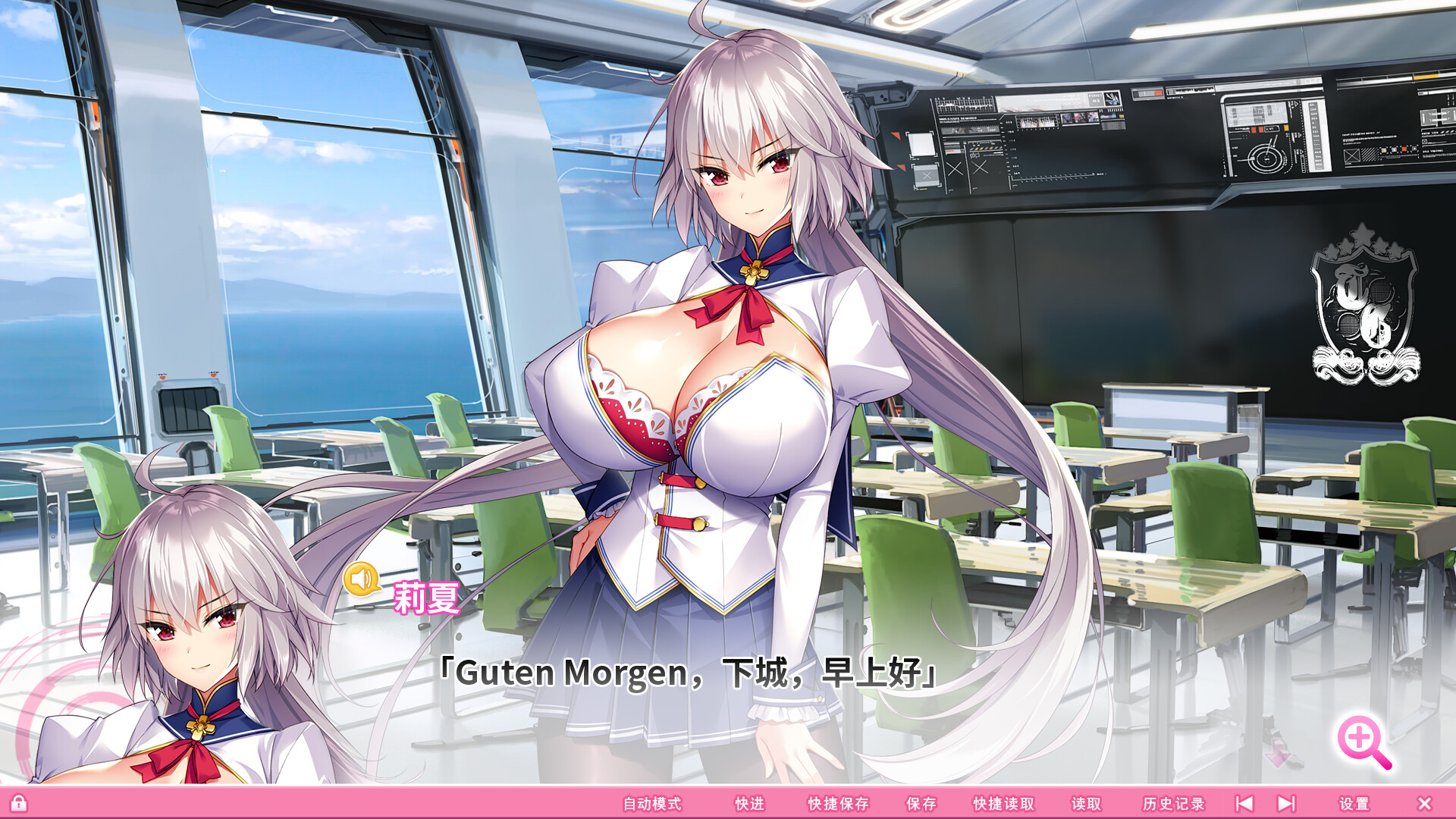 吹弹!丰盈!波涛汹涌 超情色APP学院 -(Build.11269171-1.1.17.2-(STEAM官中+全DLC+特典+存档))