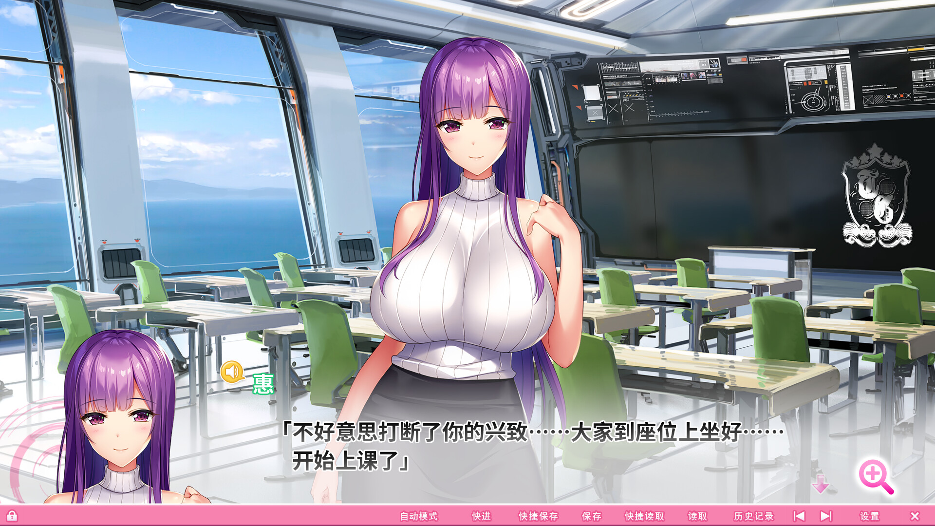 吹弹!丰盈!波涛汹涌 超情色APP学院 -(Build.11269171-1.1.17.2-(STEAM官中+全DLC+特典+存档))