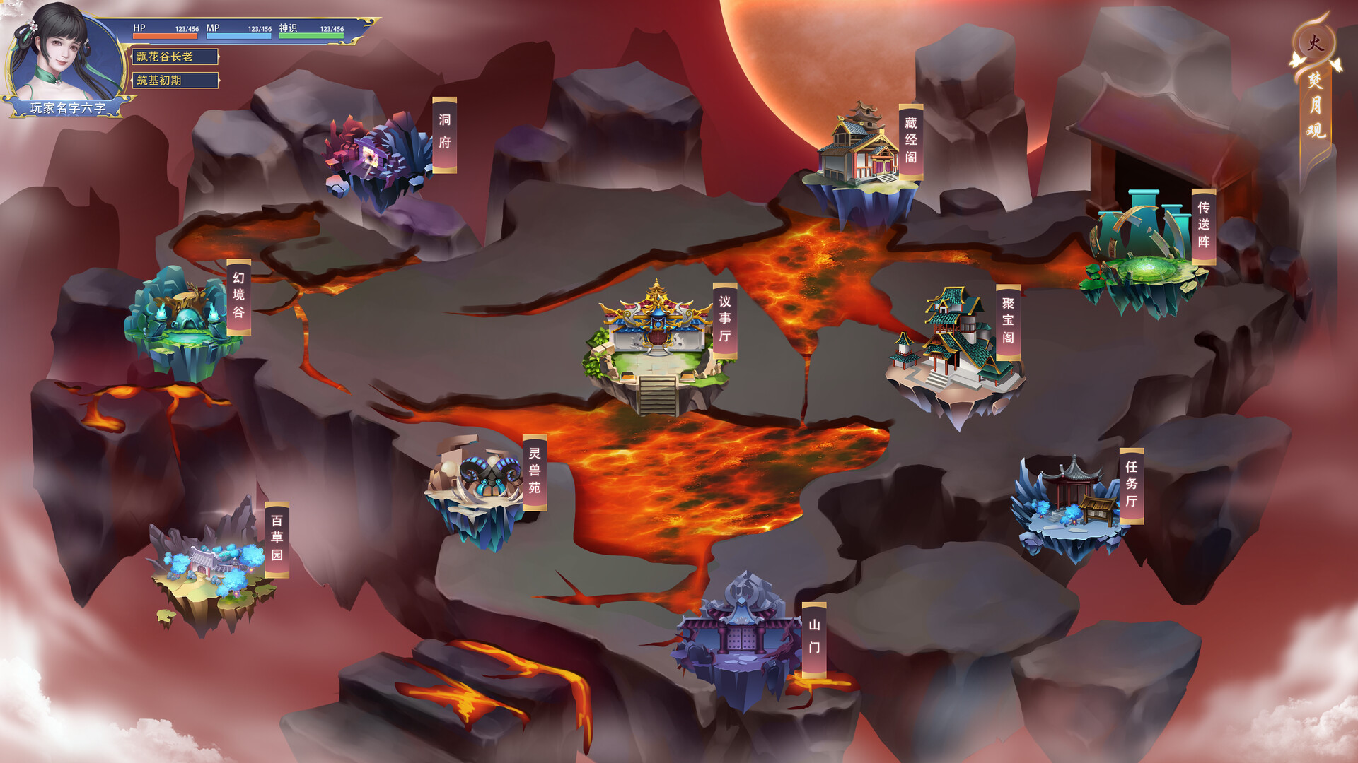 晶尘传说之风起 #7