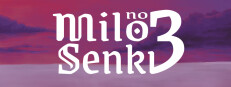 Milo no Senki 3 게임 이미지