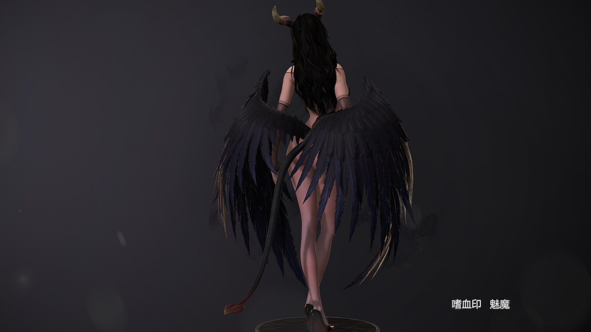 嗜血印 Bloody Spell DLC 魅魔 #7