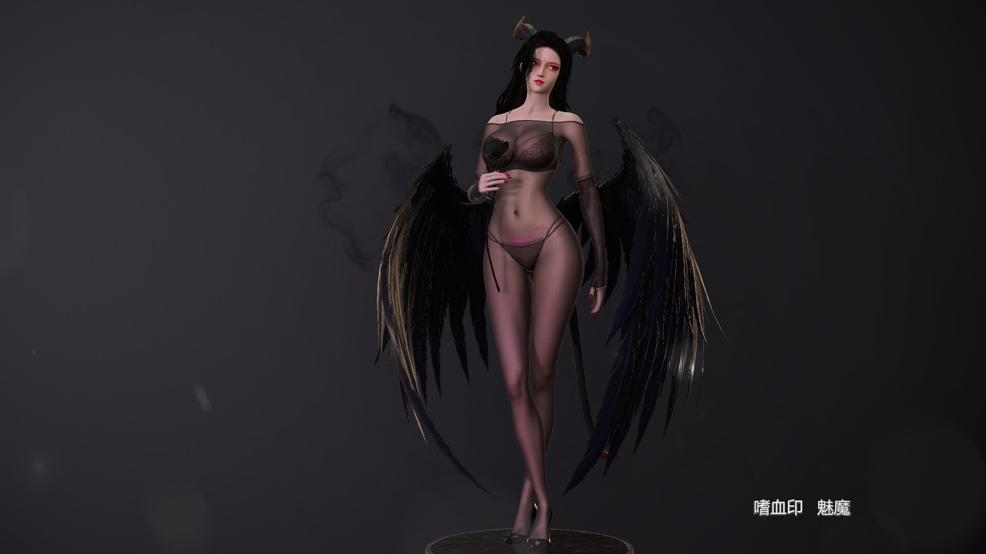 嗜血印 Bloody Spell DLC 魅魔 #3