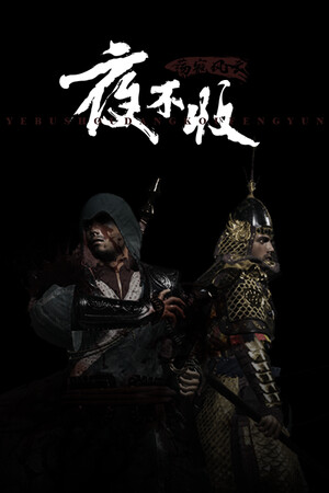 yebushou:defeat pirates