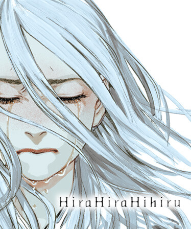 Hira Hira Hihiru