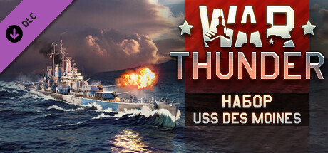 Купить дешево War Thunder. USS CA-134 Des Moines 1948 Pack Купить ключ дешево War Thunder. USS CA-134 Des Moines 1948 Pack
