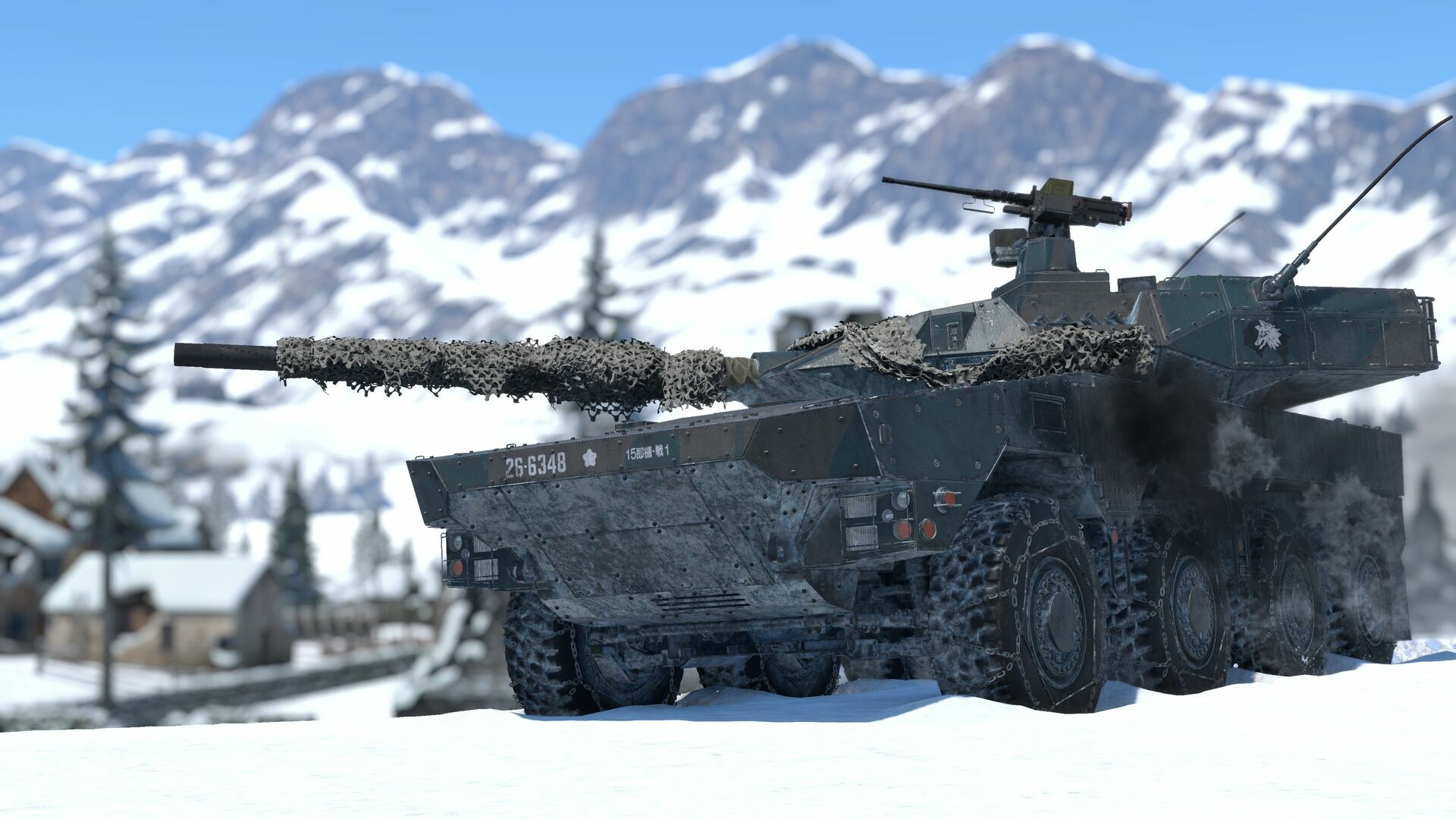 War Thunder - Type 16 (FPS) Pack Featured Screenshot #1