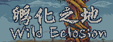 孵化之地 wild eclosion 게임 이미지