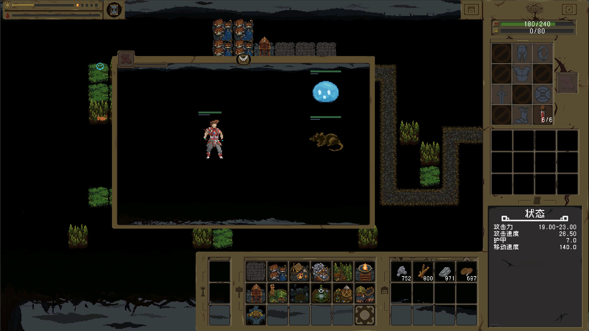 孵化之地 wild eclosion #5