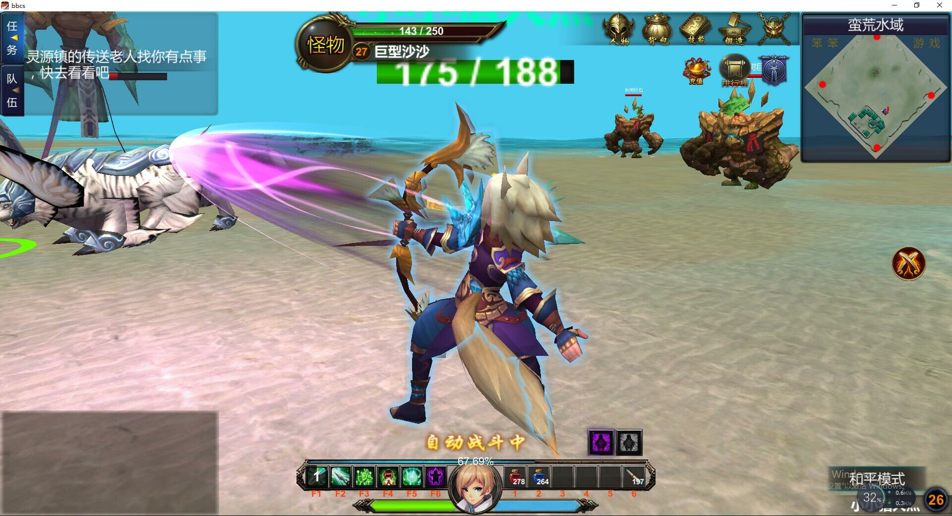 迷之战果 screenshot 1