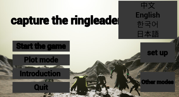 擒贼先擒王for windows and Linux 1