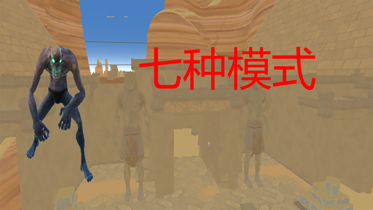 擒贼先擒王 screenshot 1