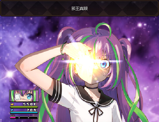 Lolita Expedition - Joker #2