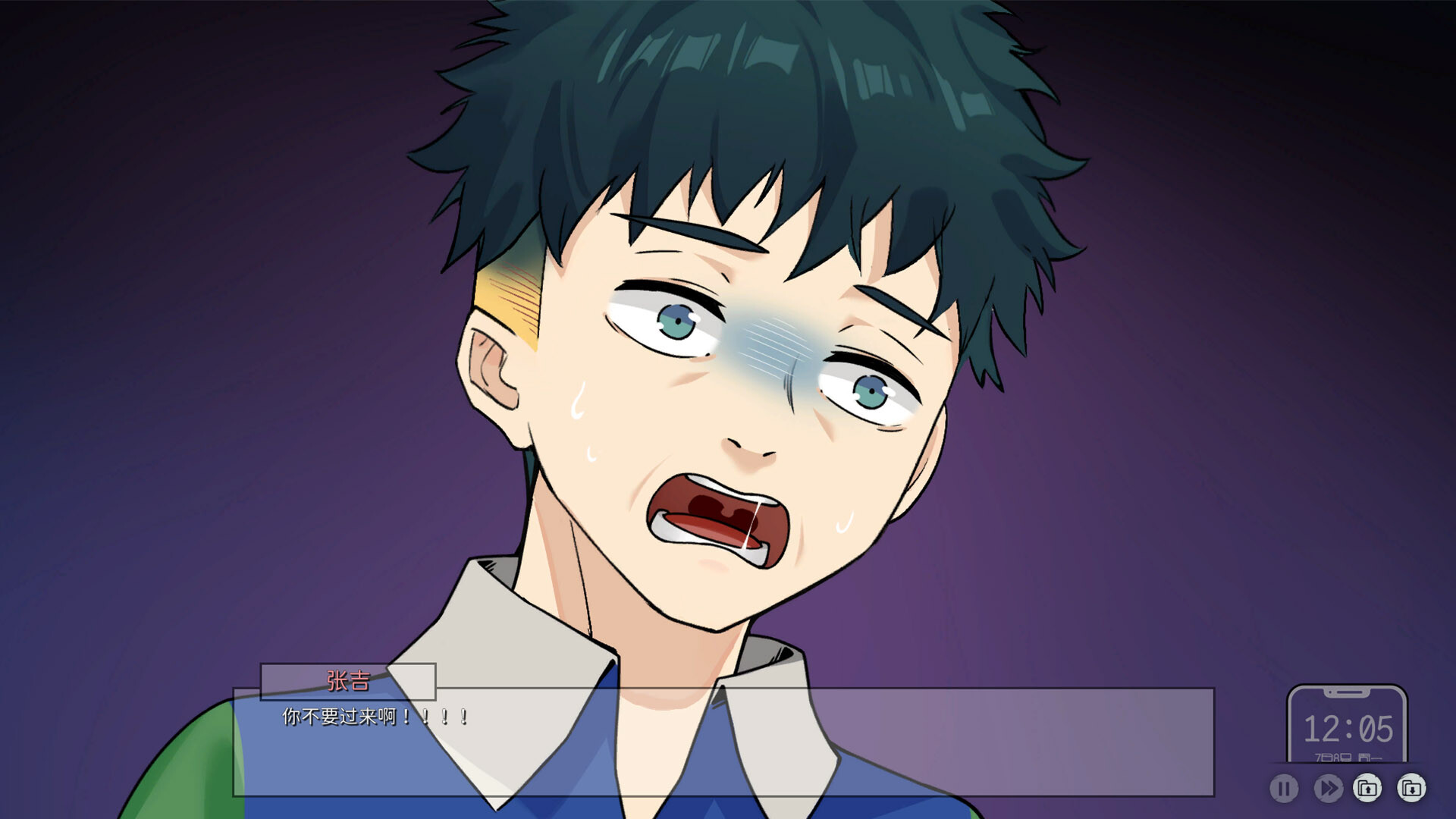 Lovelorn sanatorium Ⅲ-Patch #4