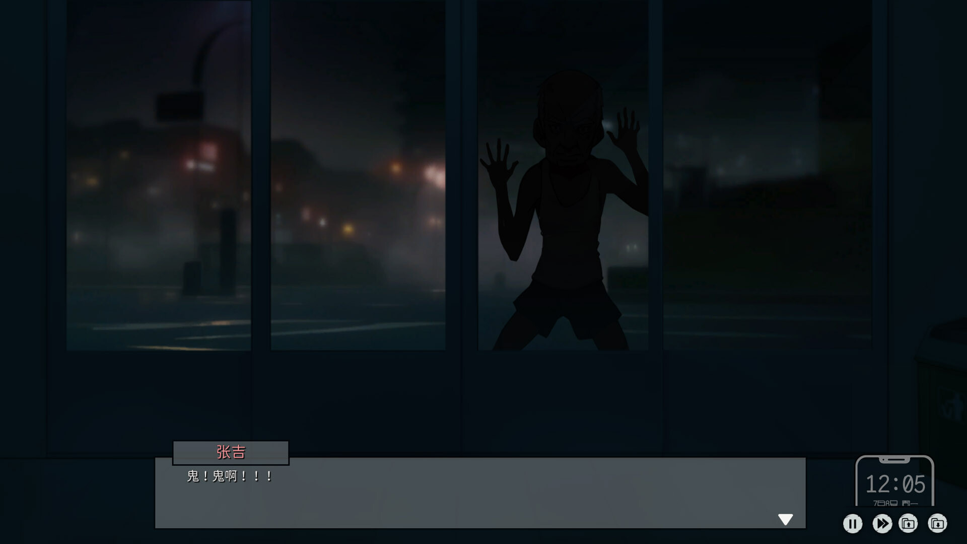 Lovelorn sanatorium Ⅲ-Patch #3