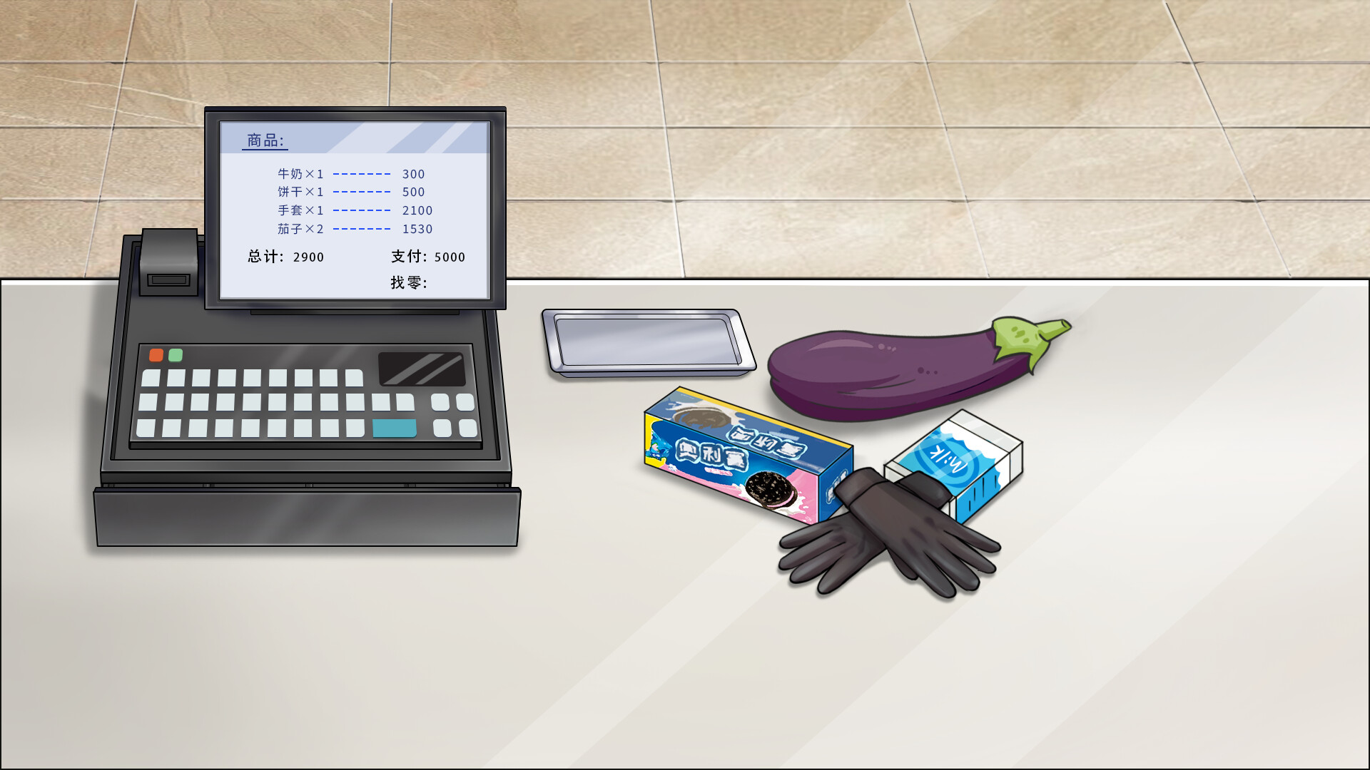 Lovelorn sanatorium Ⅲ-Patch #2