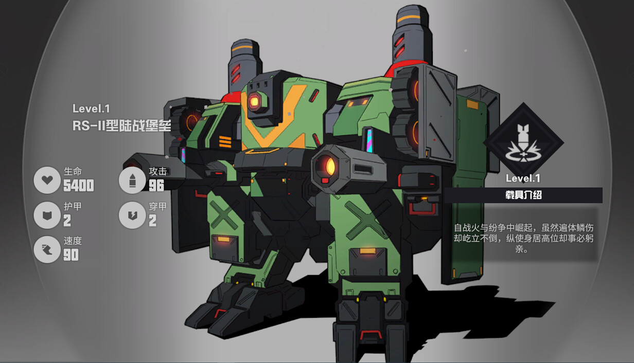 THE WAR: Black Stone #6