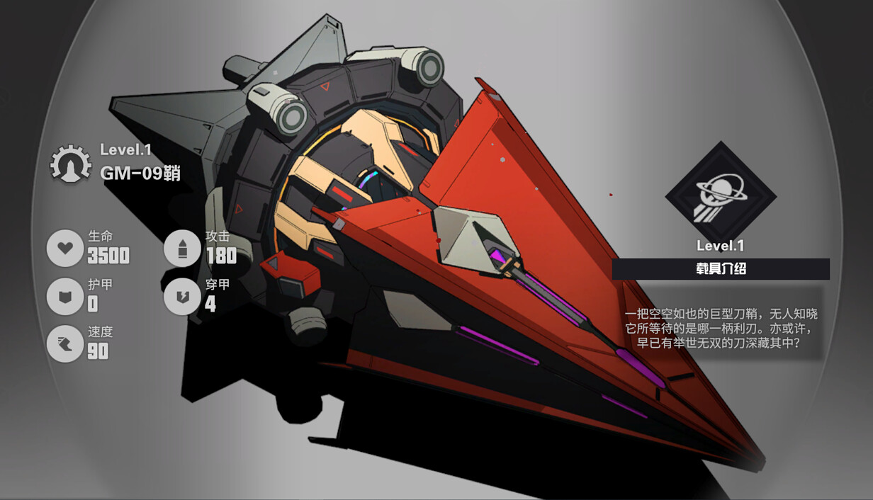 THE WAR: Black Stone #7