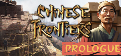 Chinese Frontiers: Prologue Cover Image