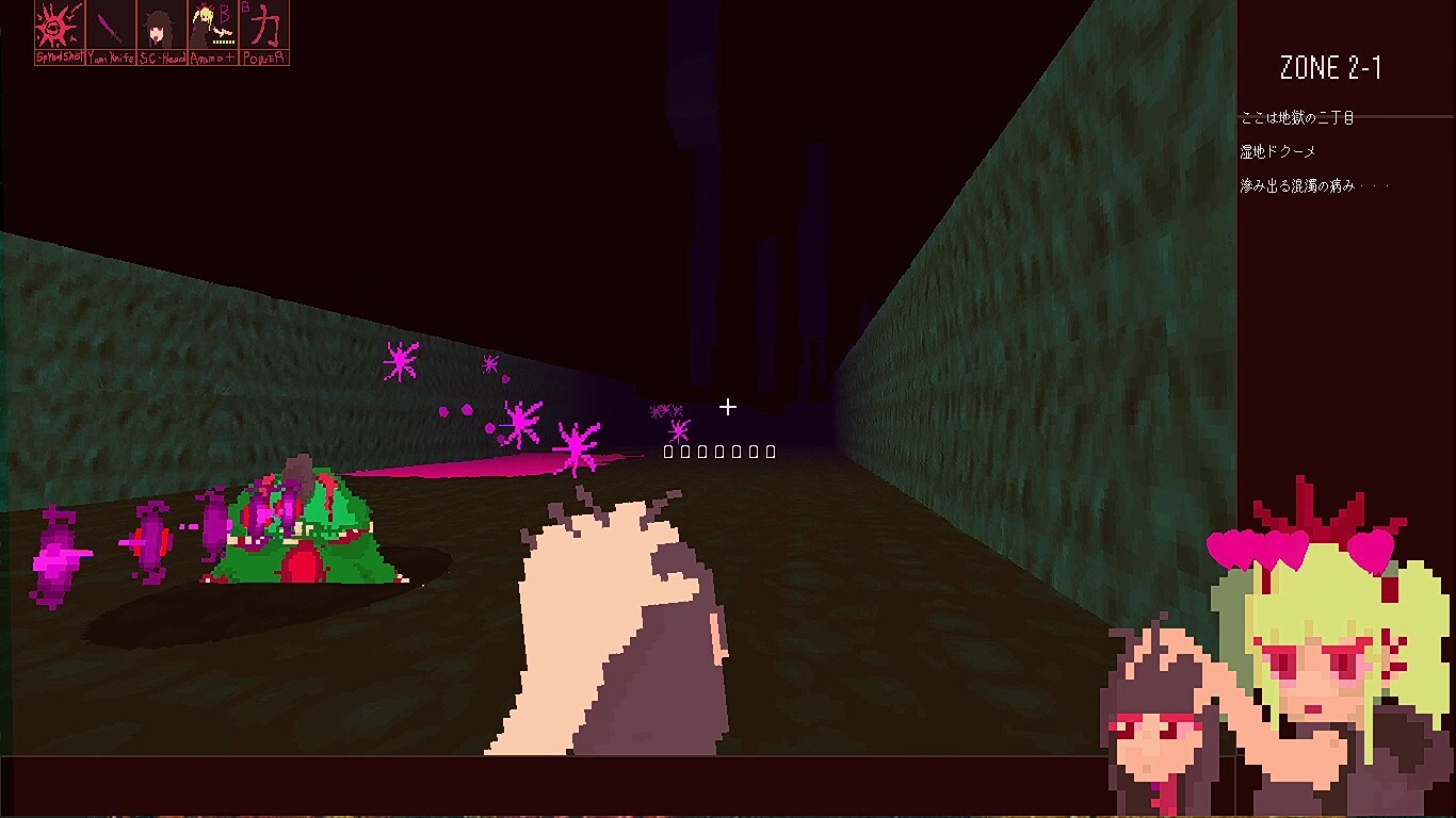HAZAMA_QUEEN screenshot 1