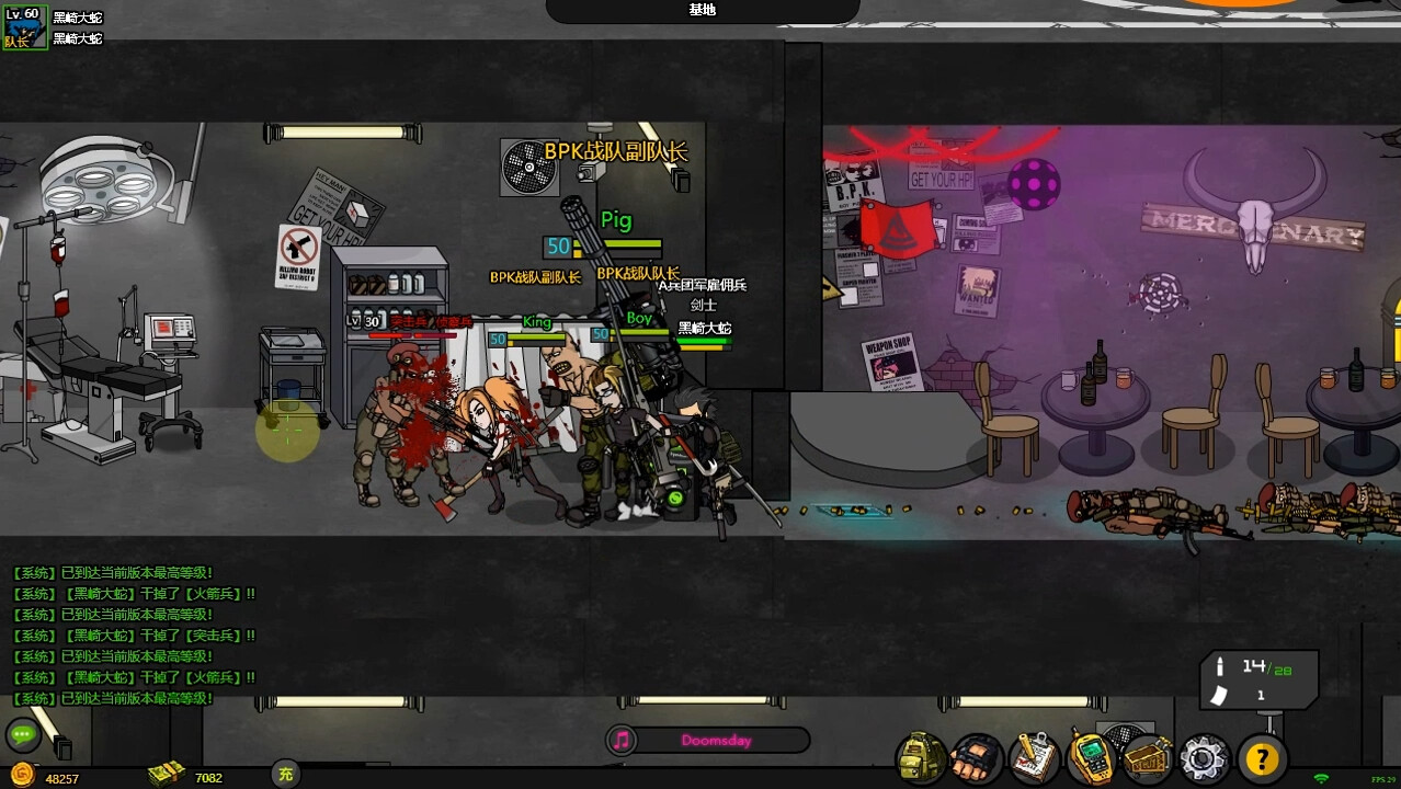 闪客快打8武装行 #17