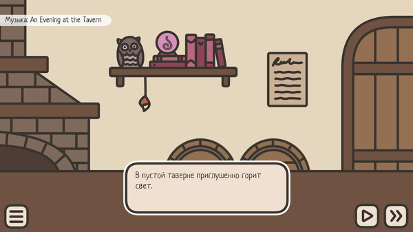 Скриншот из A TAVERN FOR TEA Скриншот из A TAVERN FOR TEA