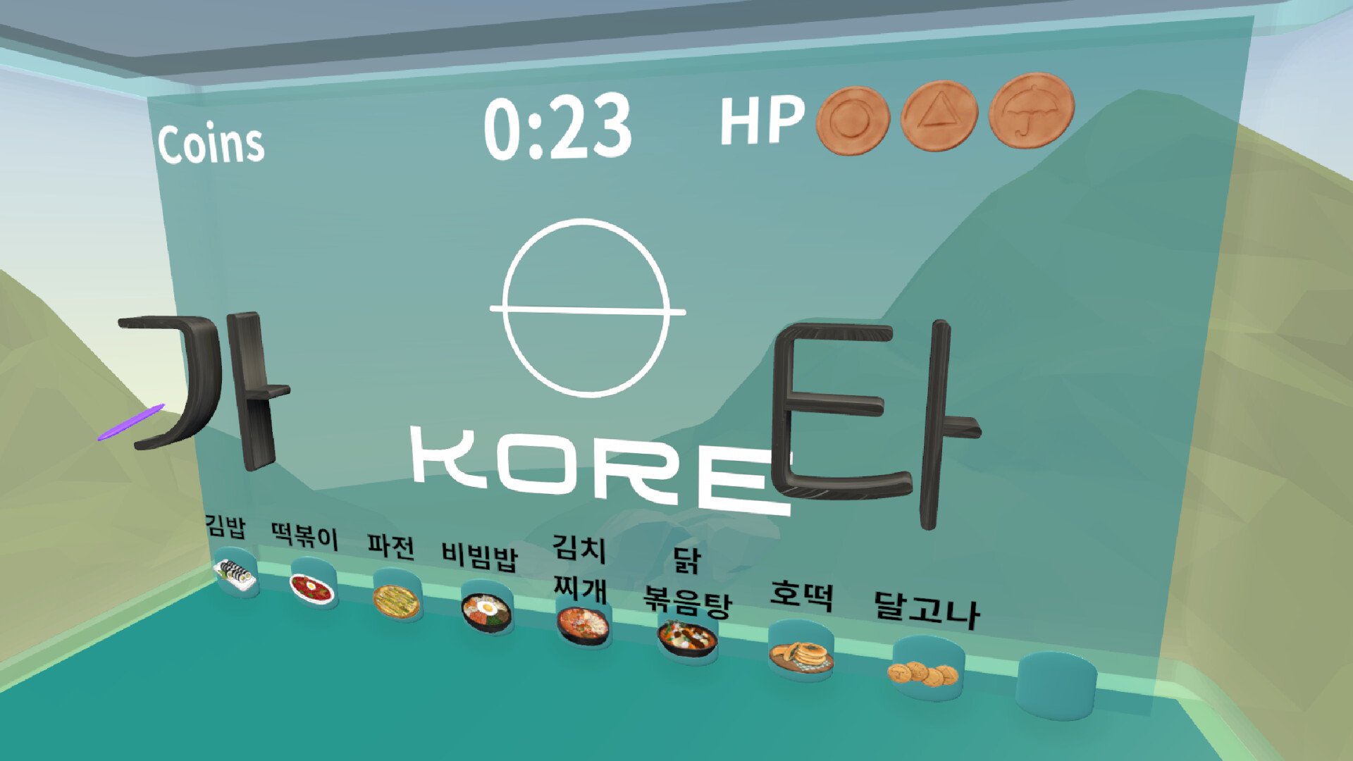 韩语VR (Kore VR)