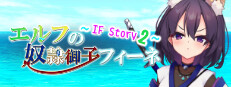 Slave Princess Finne ~ IF Story 2