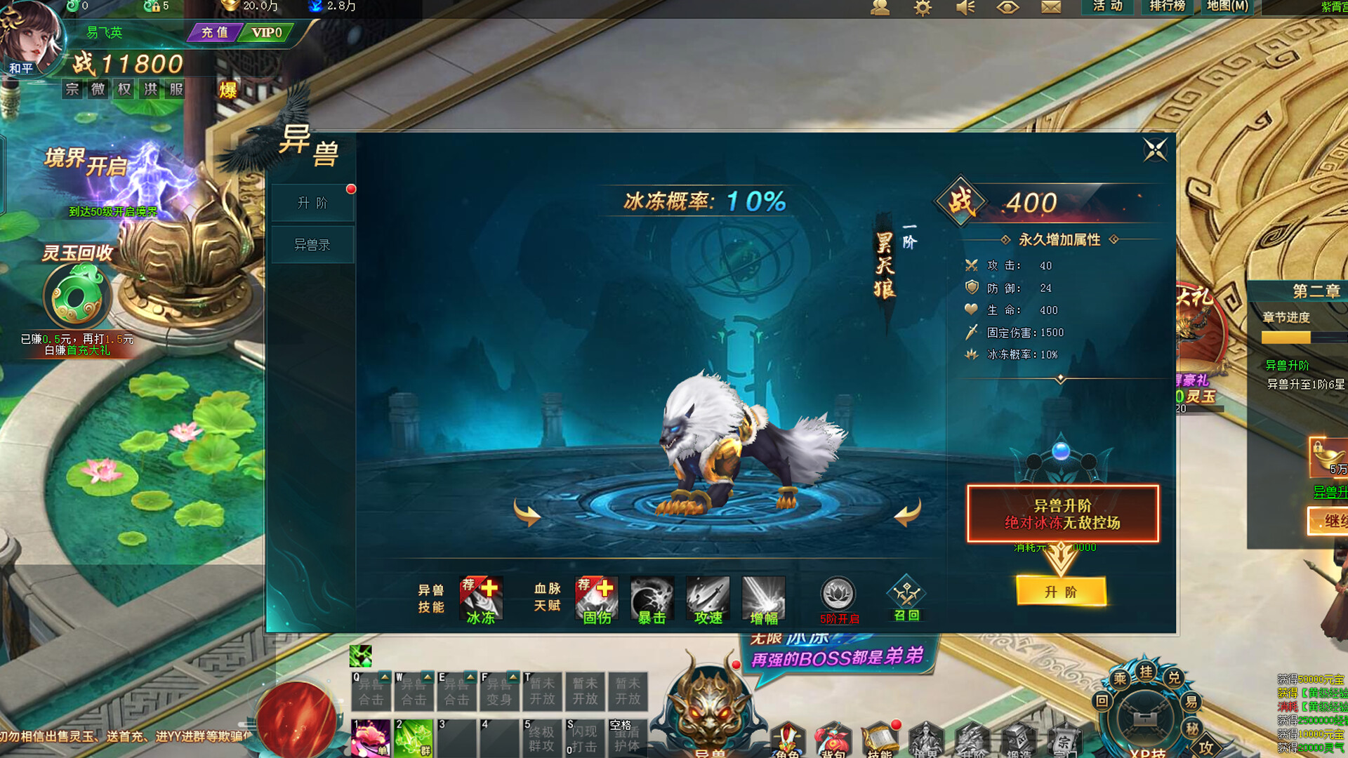 上古传说 screenshot 1