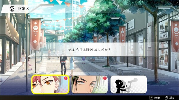 ボイスラブ オンエア Voice Love on Air screenshot 2