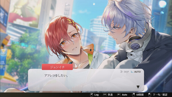 ボイスラブ オンエア Voice Love on Air screenshot 3