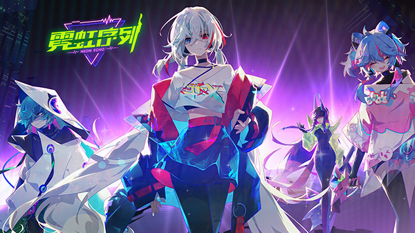 霓虹序列/Neon Echo -(Build.11049421)