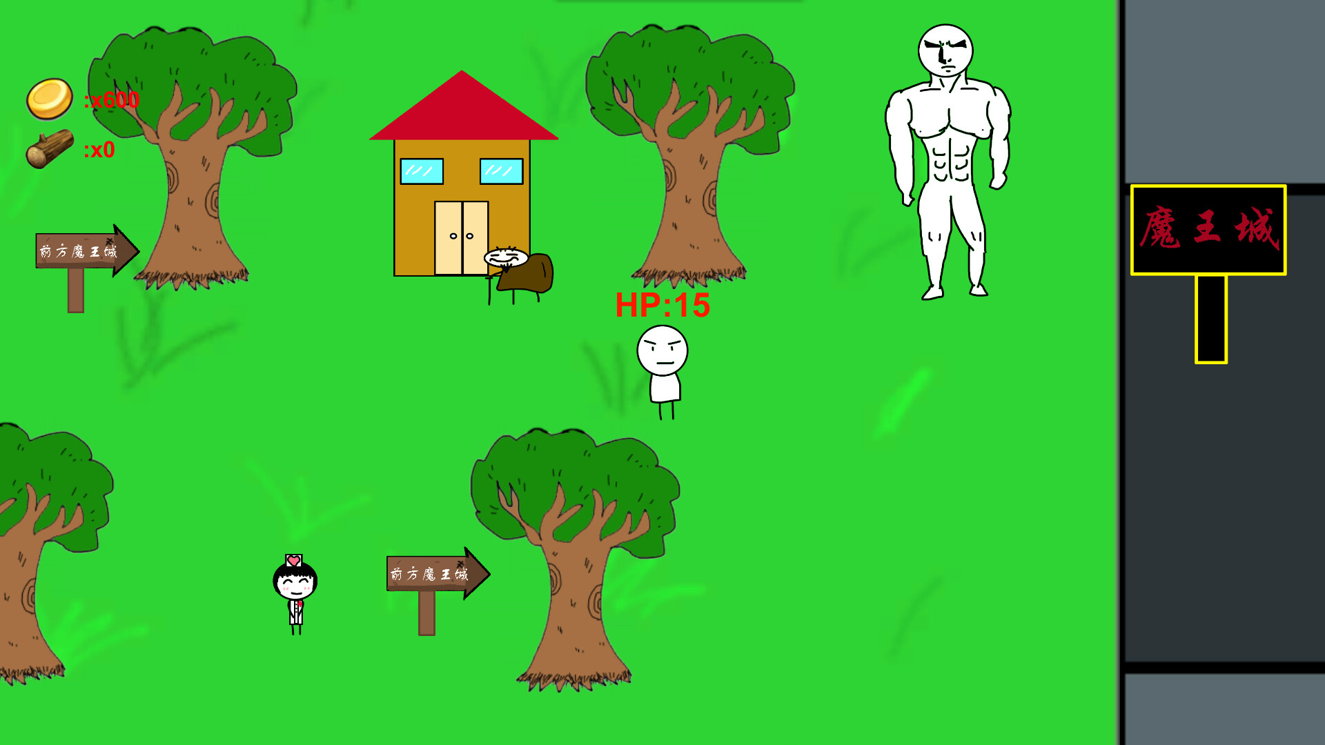 大懒子勇闯魔王城 screenshot 1