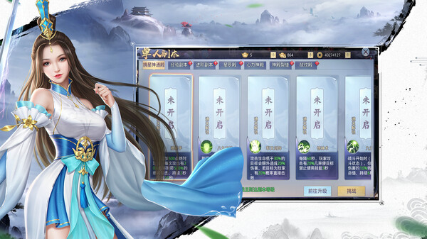 北荒纪for windows and Linux 1