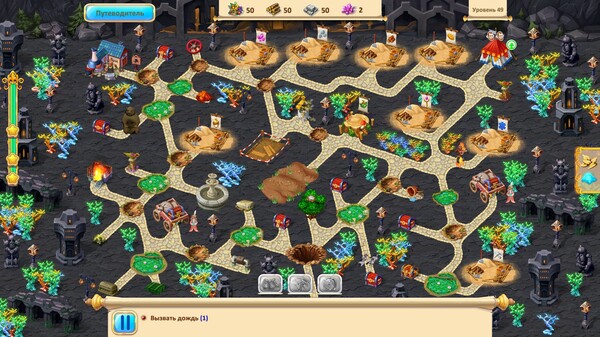 Скриншот из Gnomes Garden Lifeseeds Collector's Edition