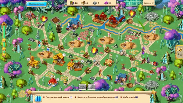 Скриншот из Gnomes Garden Lifeseeds Collector's Edition