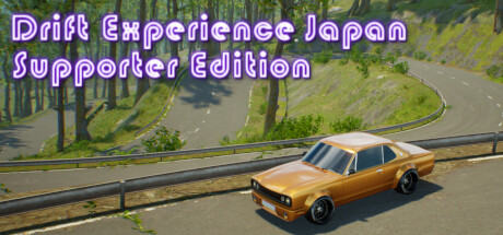 Drift Experience Japan: Supporter Edition (3.87 GB)