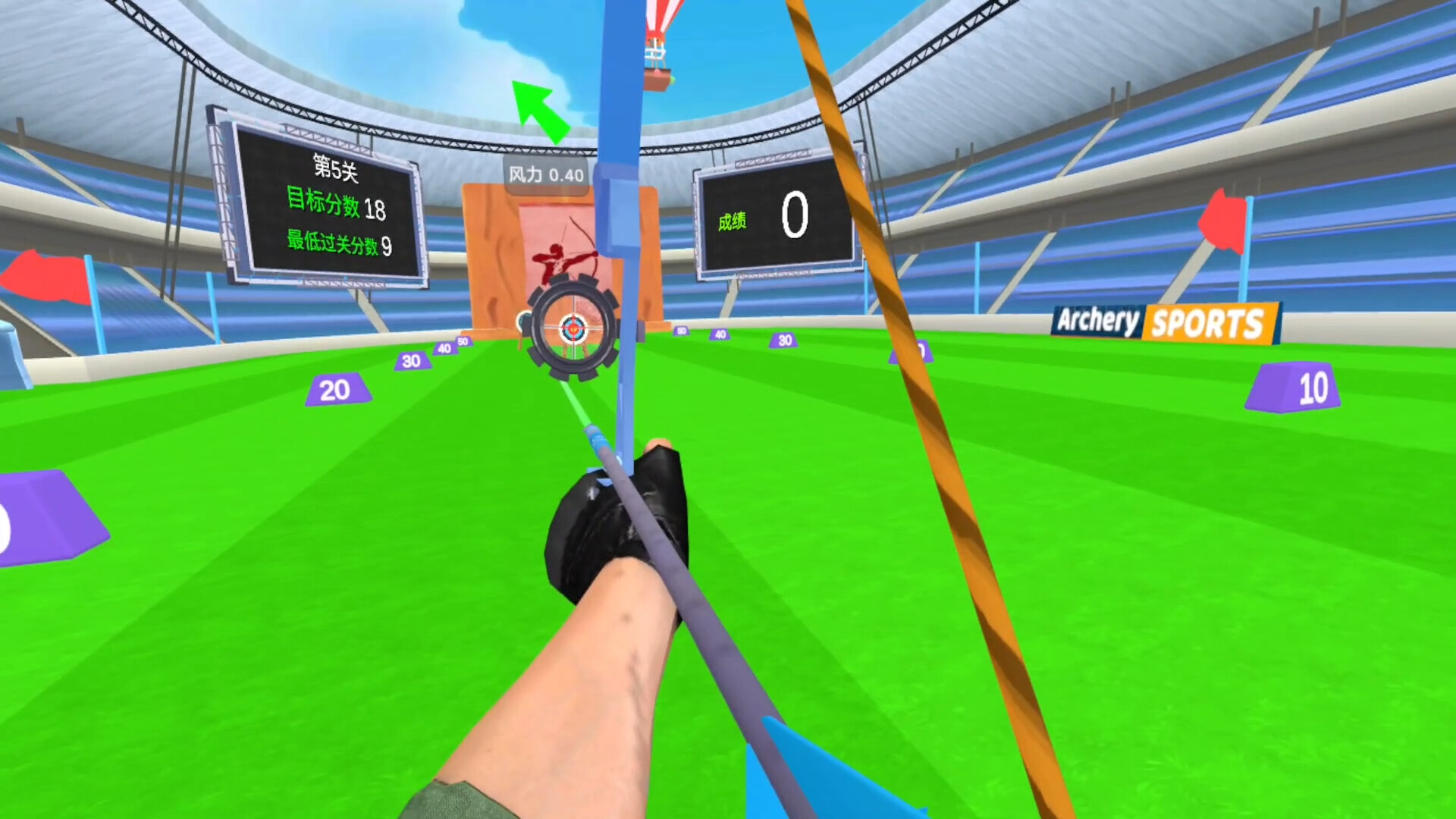 射箭对战VR (Archery Battle VR)