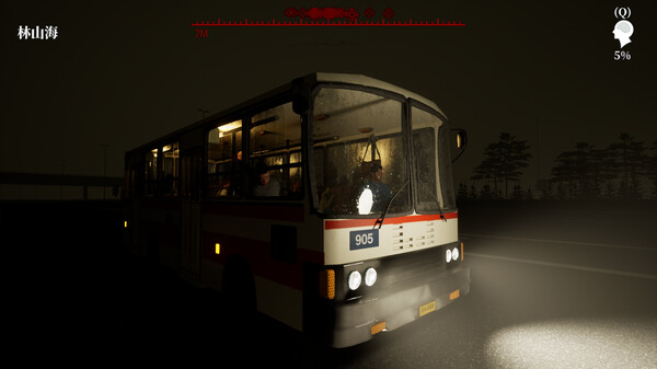 Скриншот из The Adventures of LinShanHai - Chapter2:Bus Bombing Скриншот из The Adventures of LinShanHai - Chapter2:Bus Bombing
