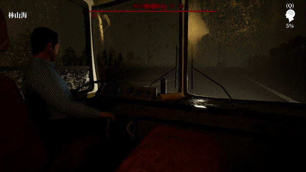 Скриншот из The Adventures of LinShanHai - Chapter2:Bus Bombing Скриншот из The Adventures of LinShanHai - Chapter2:Bus Bombing
