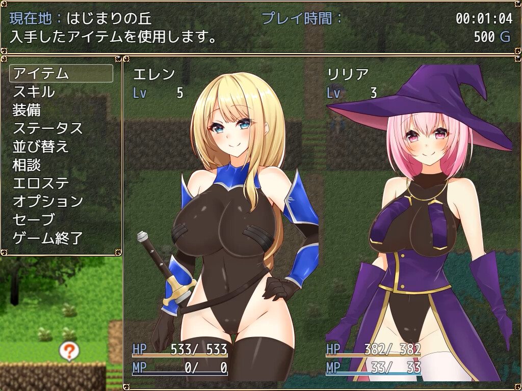 Paze Knight Ellen and the Dungeon town Sodom - Additional Adult Story & Graphics DLC #7