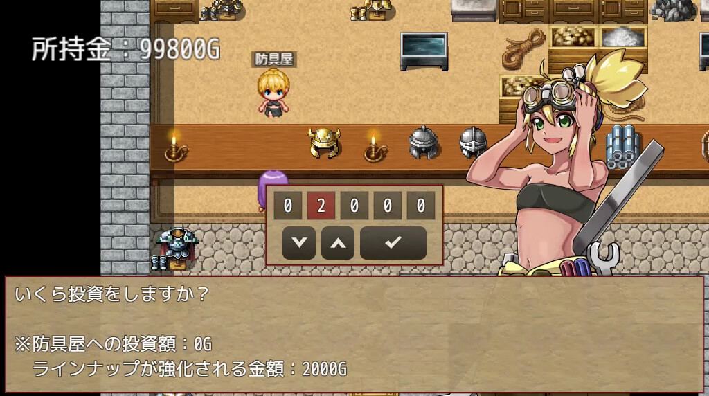 Phyllis, The Receptionist of The Guild - Additional Adult Story & Graphics DLC #6