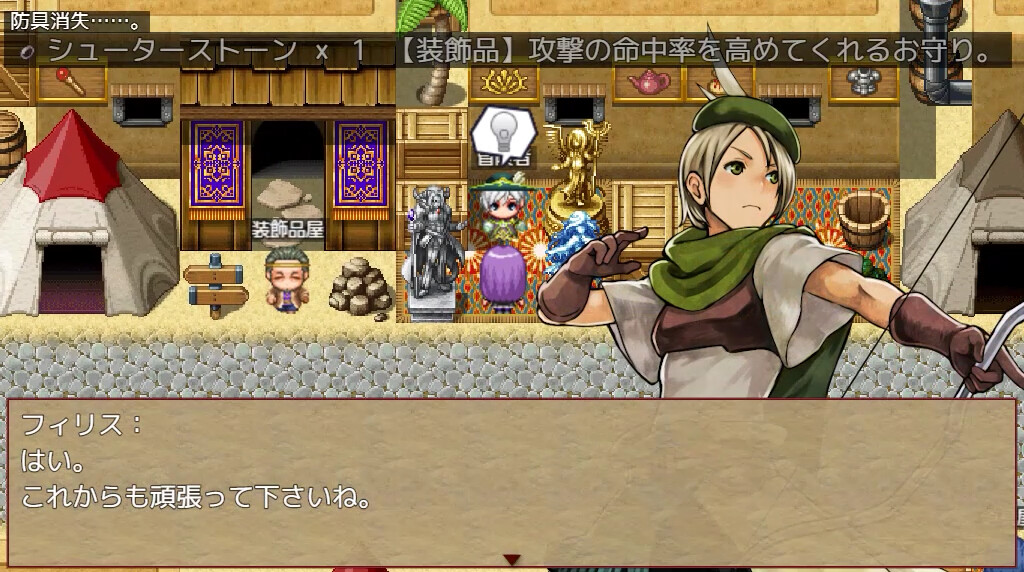 Radiant Historia Porn - Phyllis, The Receptionist of The Guild - Additional Adult Story & Graphics  DLC on Steam