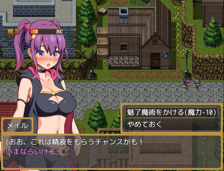 Скриншот из Melia's Witch Test - Additional Adult Story & Graphics DLC