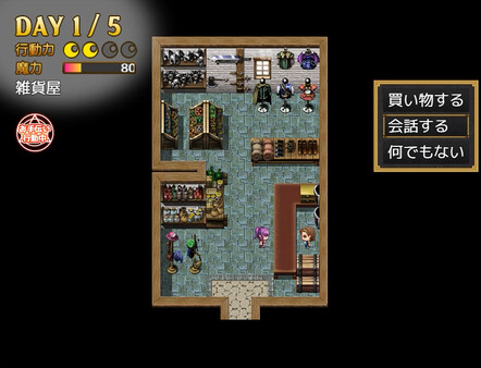 Скриншот из Melia's Witch Test - Additional Adult Story & Graphics DLC