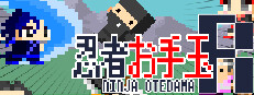 Ninja Otedama R　～忍者お手玉R～