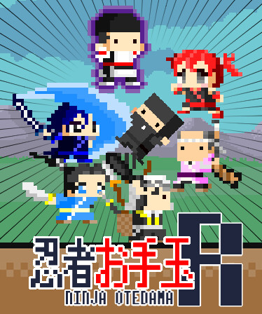 Ninja Otedama R ~忍者お手玉R~